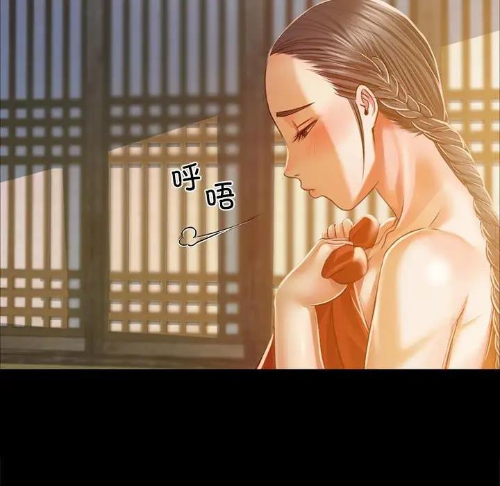第29话 - 第67.jpg页