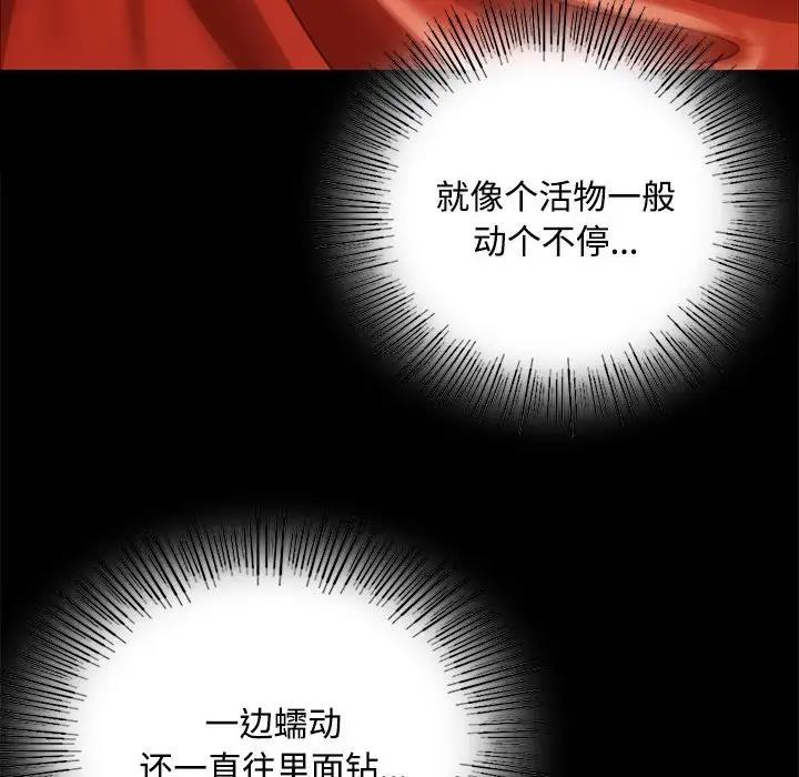 第29话 - 第71.jpg页