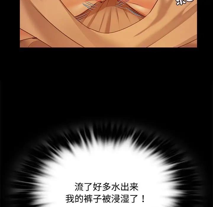 第29话 - 第80.jpg页