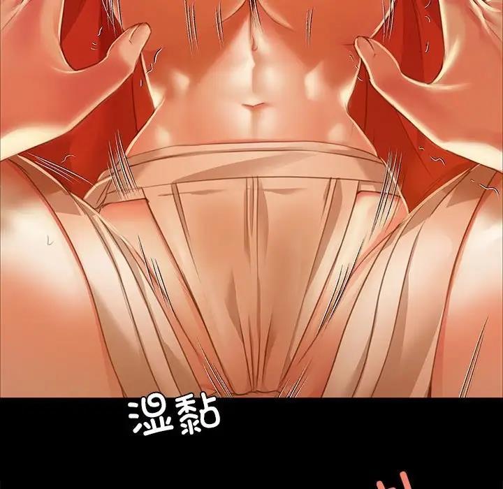 第29话 - 第83.jpg页