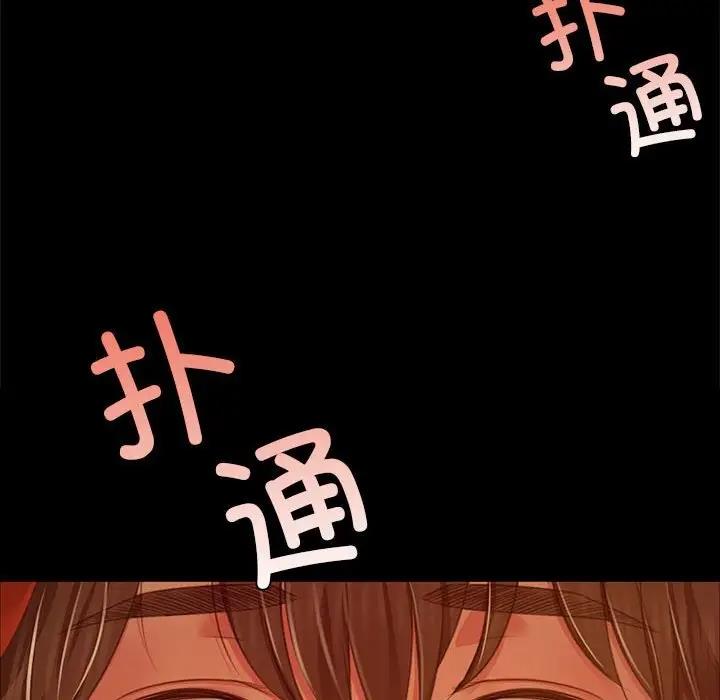 第29话 - 第84.jpg页