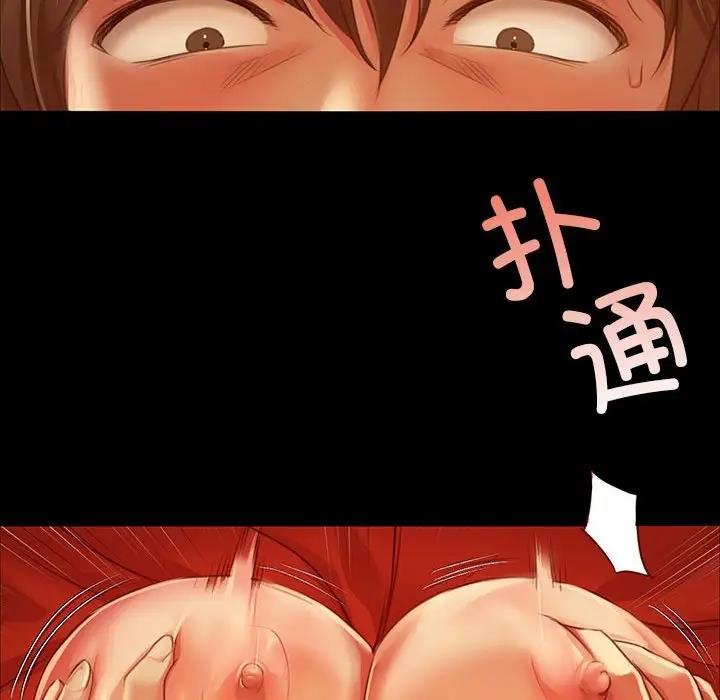 第29话 - 第85.jpg页