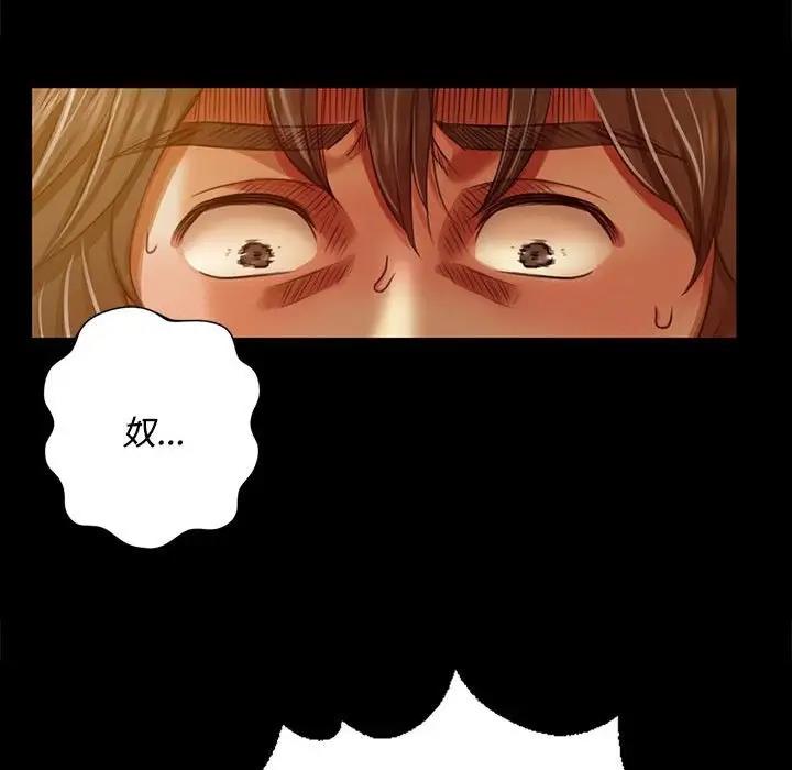 第29话 - 第92.jpg页