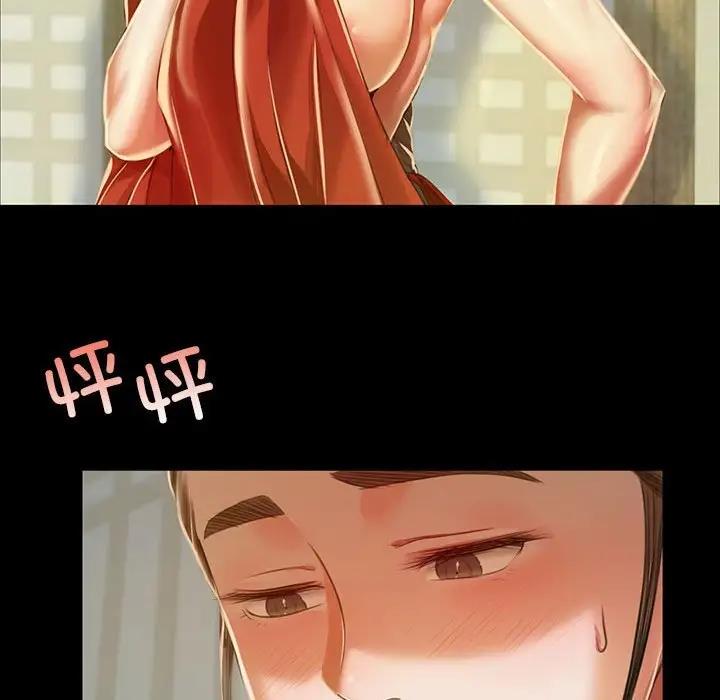 第29话 - 第98.jpg页