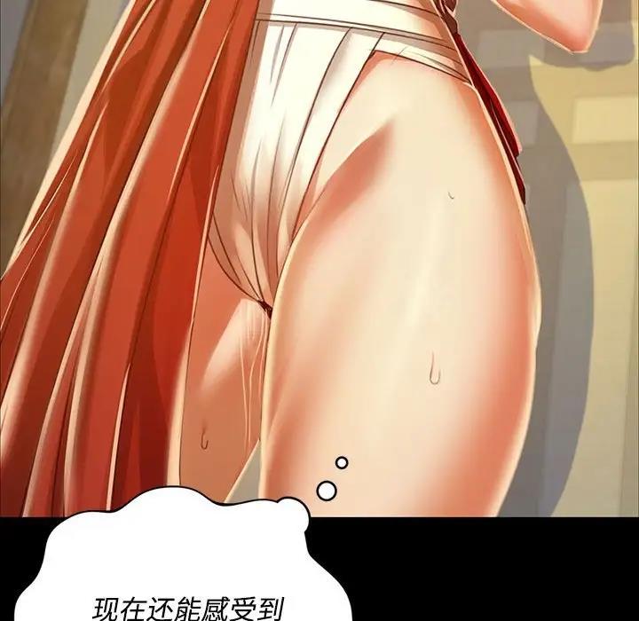第29话 - 第101.jpg页