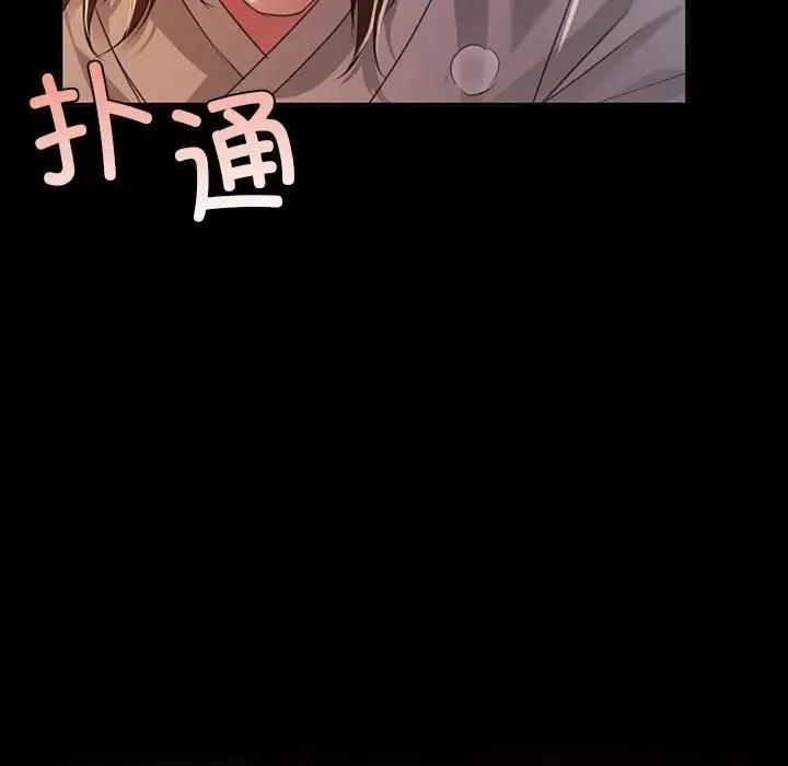 第29话 - 第106.jpg页