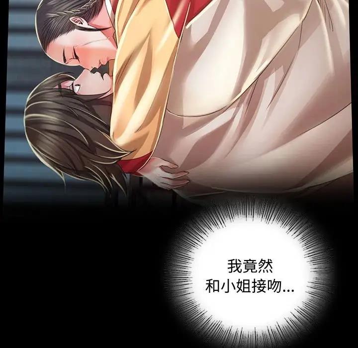 第29话 - 第108.jpg页