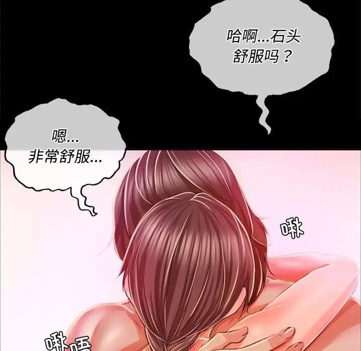 第29话 - 第121.jpg页