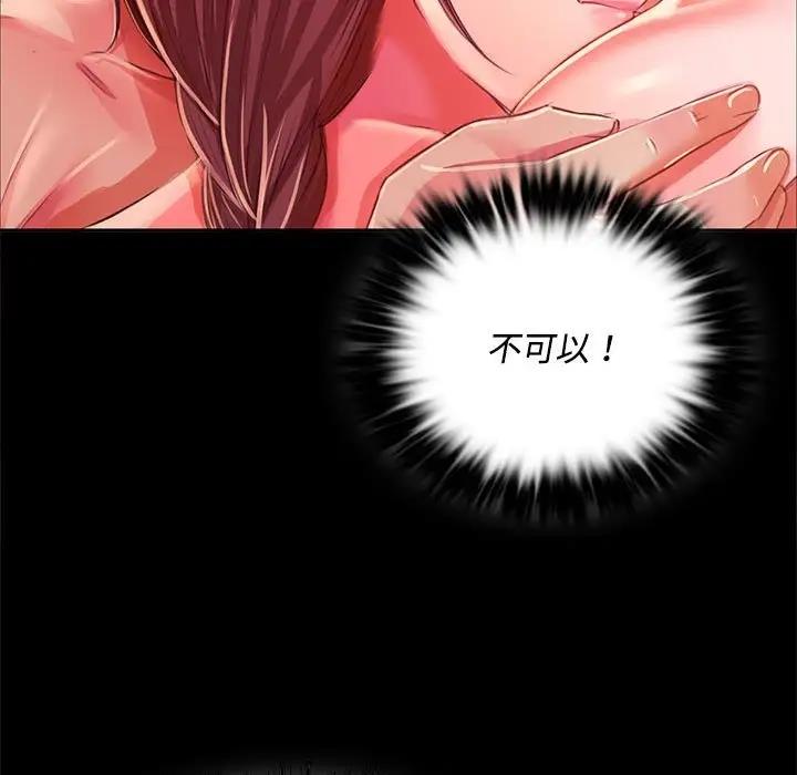 第29话 - 第124.jpg页