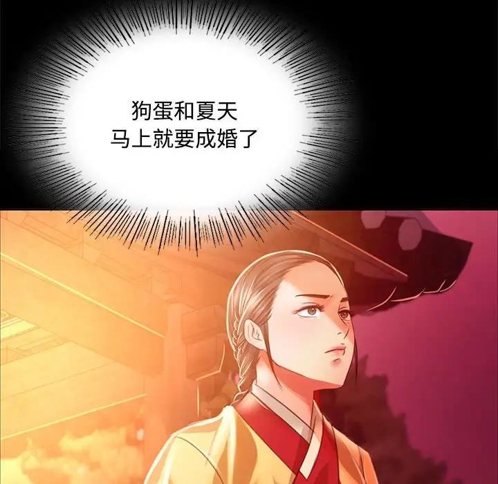 第29话 - 第125.jpg页