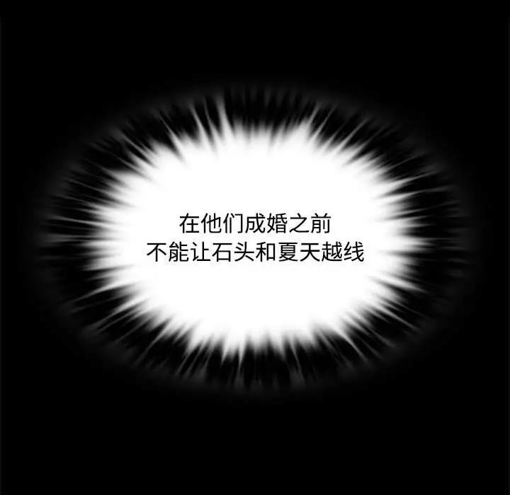 第29话 - 第127.jpg页