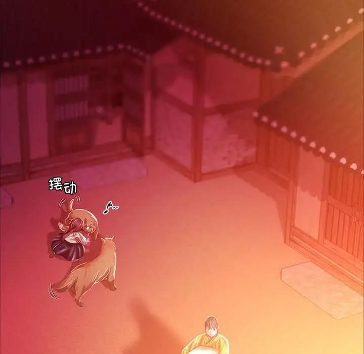 第29话 - 第130.jpg页