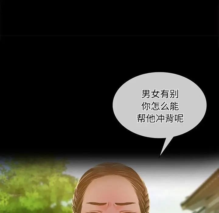第29话 - 第133.jpg页