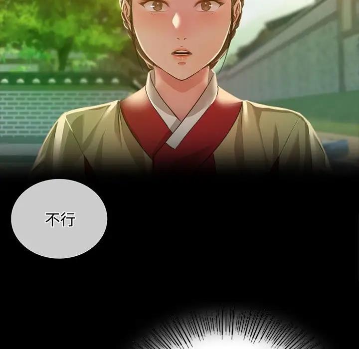 第29话 - 第134.jpg页