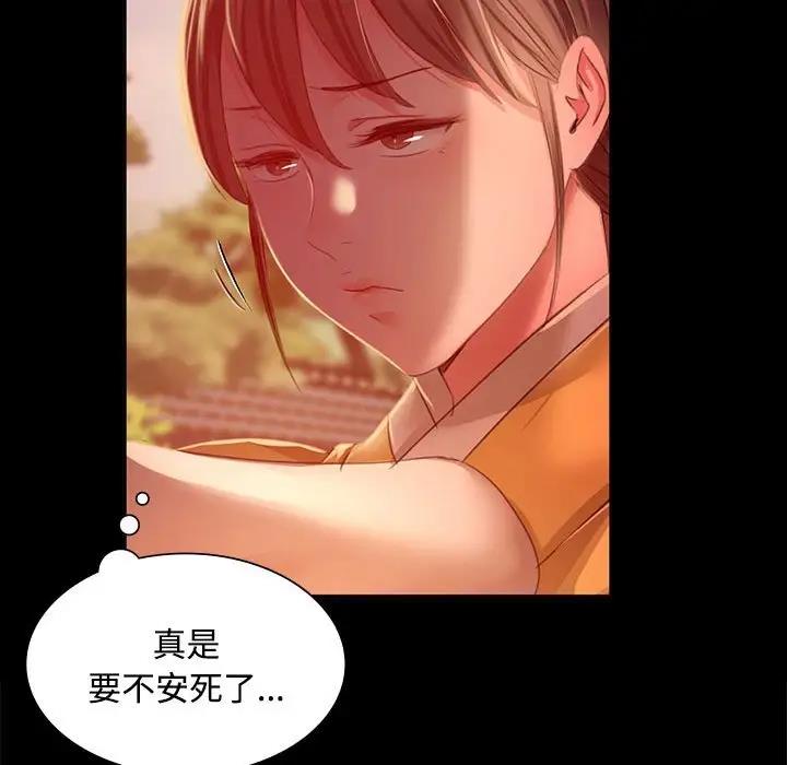 第29话 - 第137.jpg页