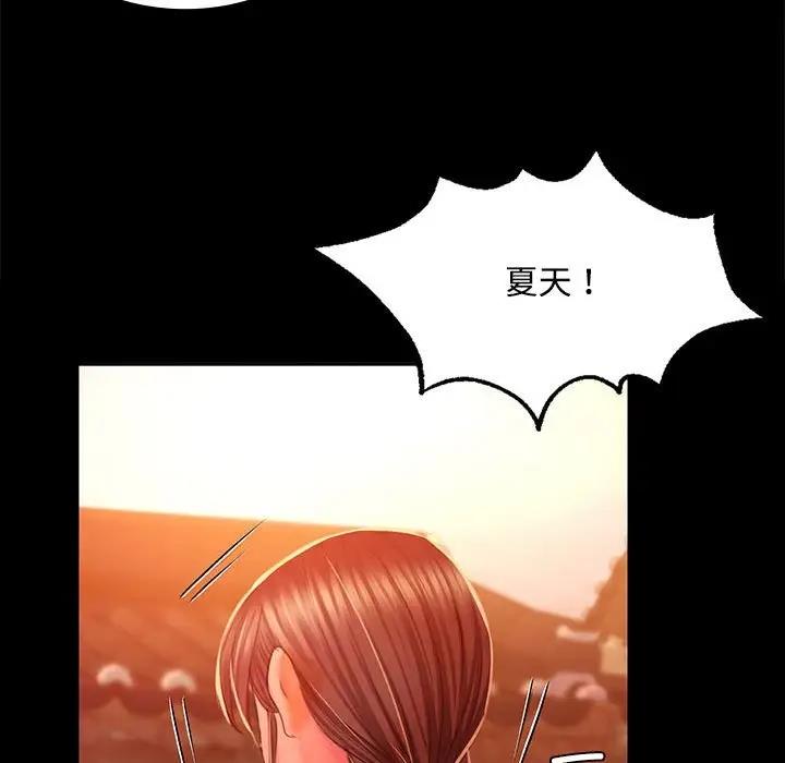 第29话 - 第138.jpg页