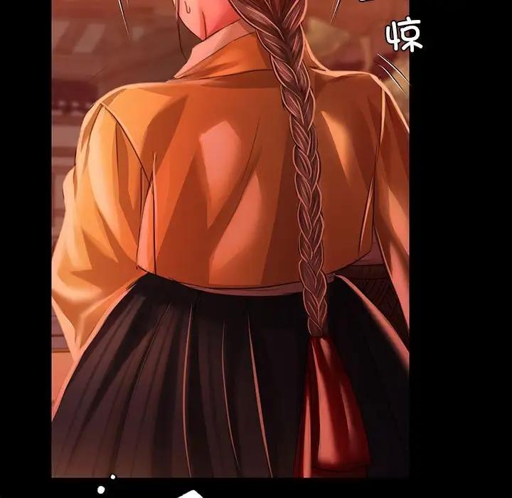 第29话 - 第139.jpg页
