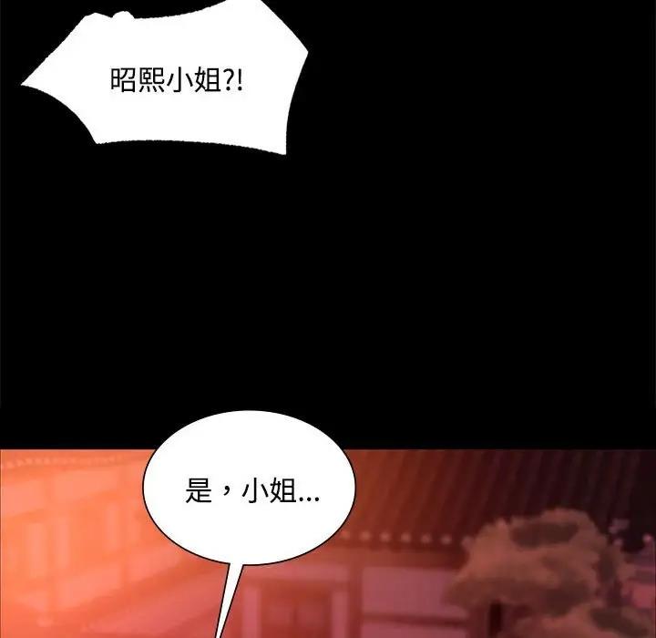 第29话 - 第140.jpg页