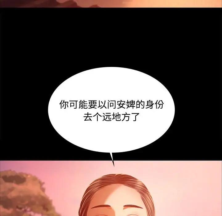 第29话 - 第142.jpg页