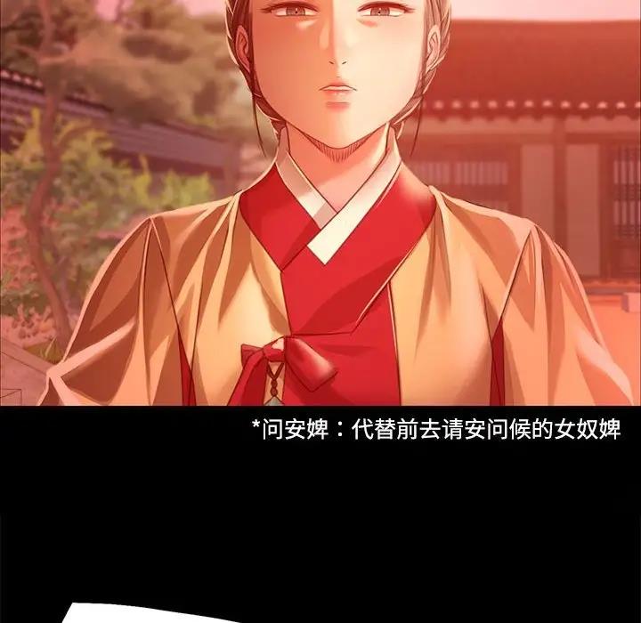 第29话 - 第143.jpg页