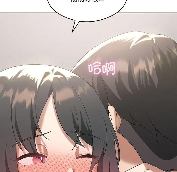 第15话 - 第7.jpg页