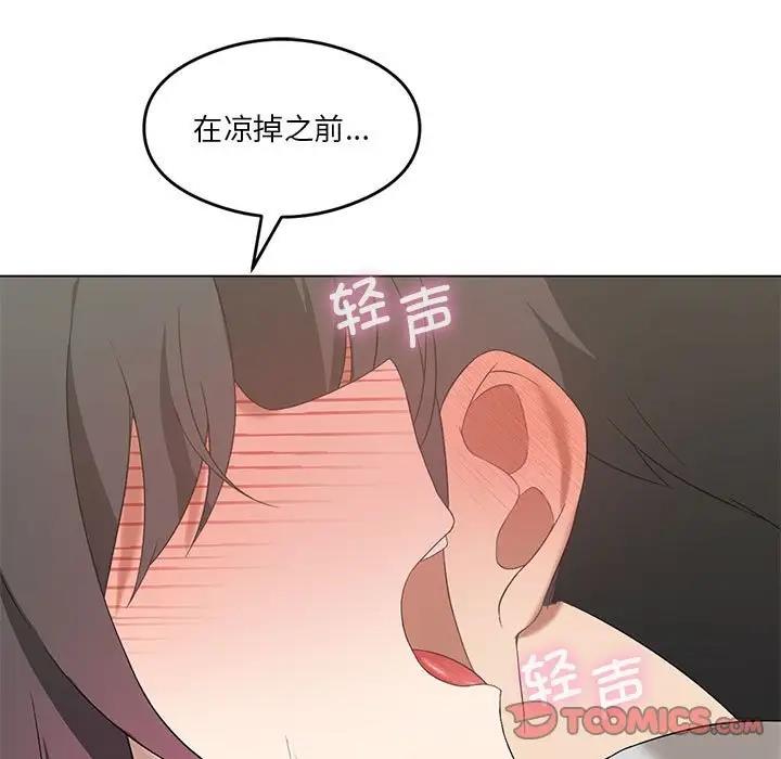 第15话 - 第9.jpg页