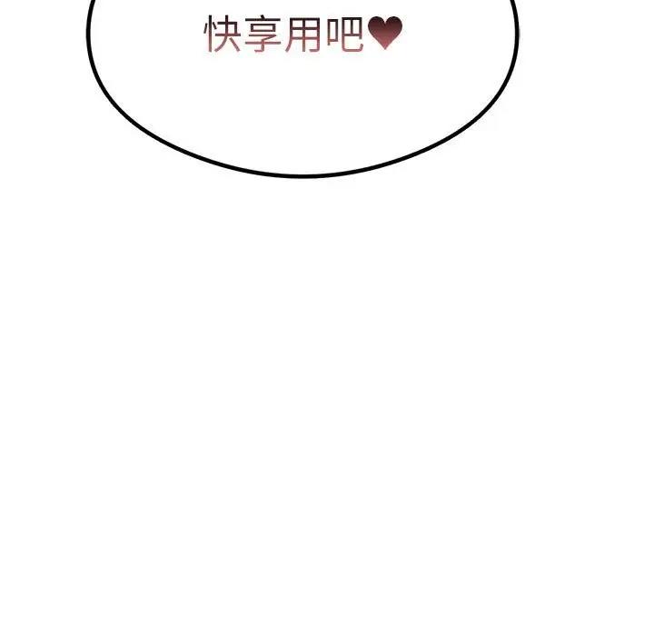 第15话 - 第11.jpg页