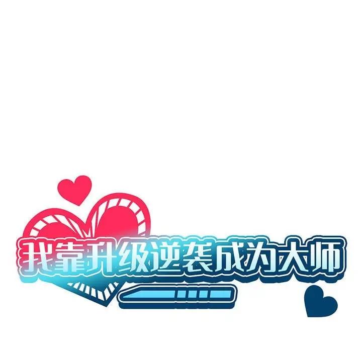 第15话 - 第12.jpg页