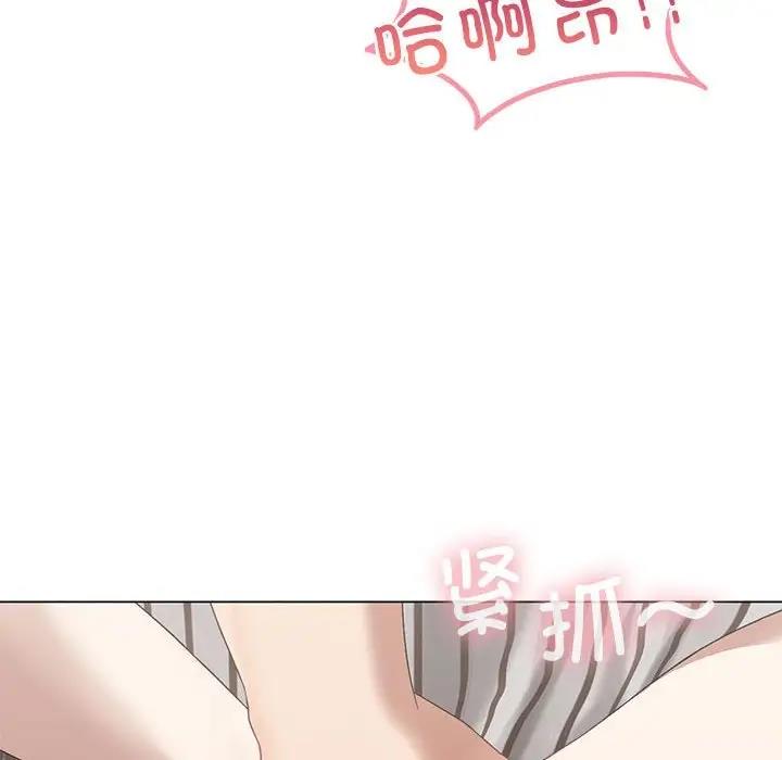 第15话 - 第16.jpg页