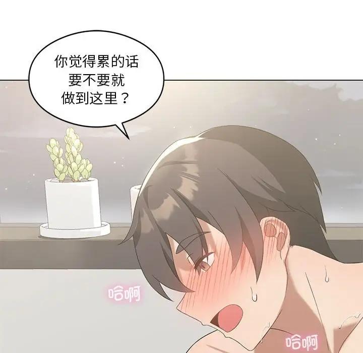 第15话 - 第37.jpg页