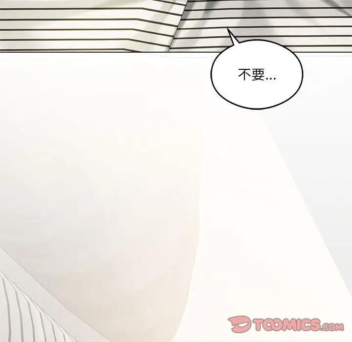 第15话 - 第39.jpg页