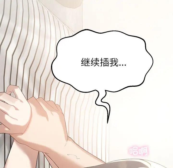 第15话 - 第40.jpg页