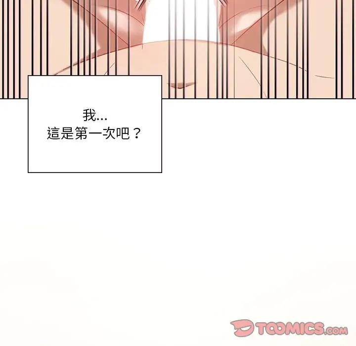 第15话 - 第45.jpg页