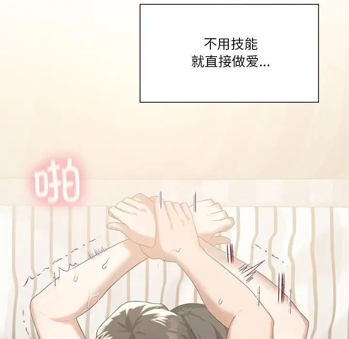 第15话 - 第46.jpg页