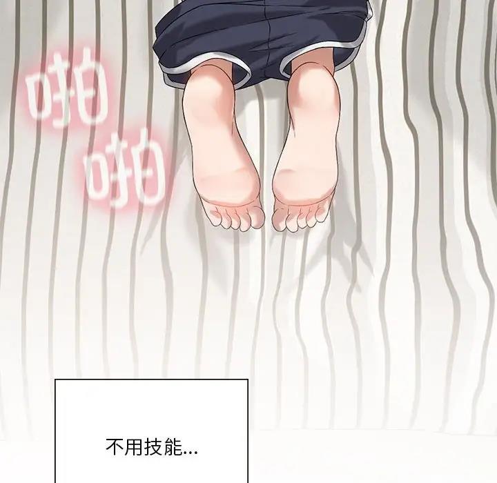 第15话 - 第49.jpg页