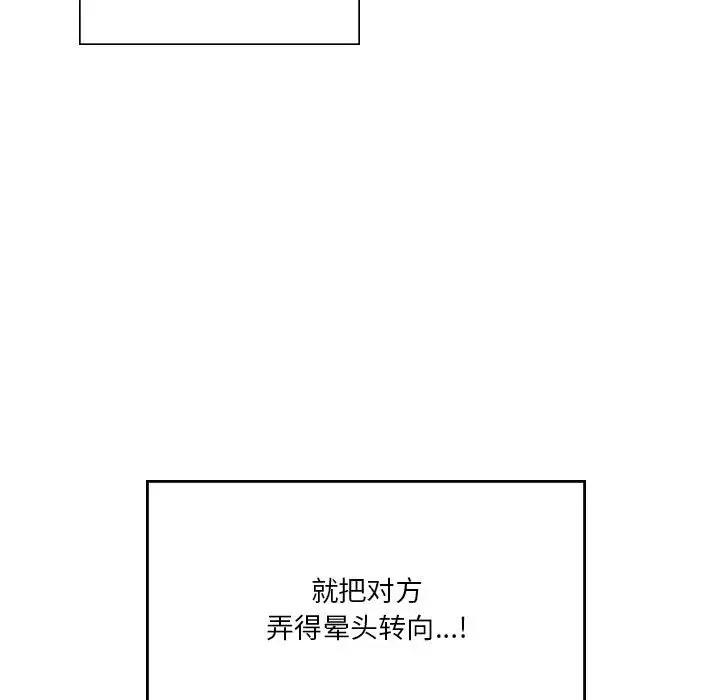 第15话 - 第50.jpg页