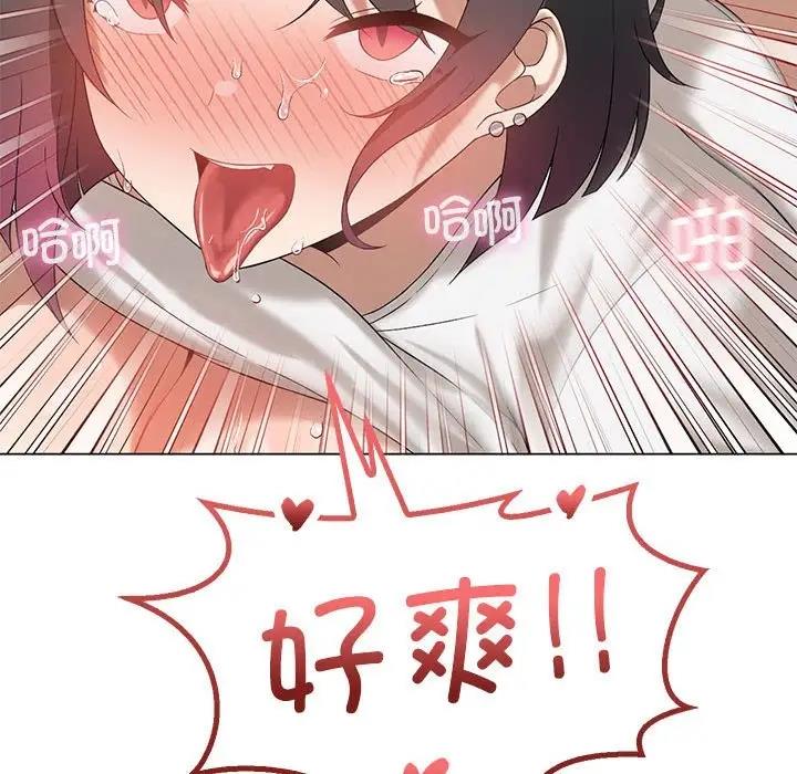 第15话 - 第52.jpg页