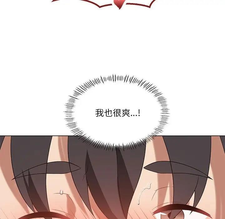 第15话 - 第53.jpg页