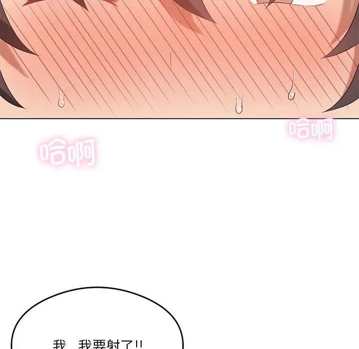 第15话 - 第54.jpg页