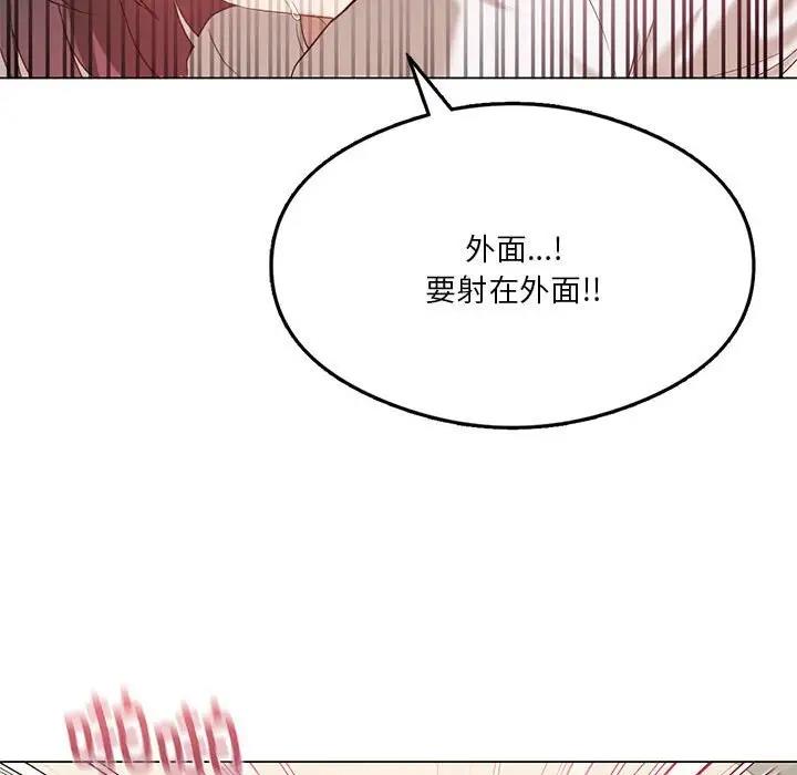 第15话 - 第56.jpg页