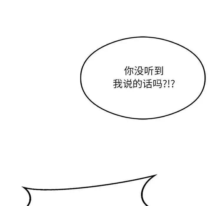第15话 - 第59.jpg页