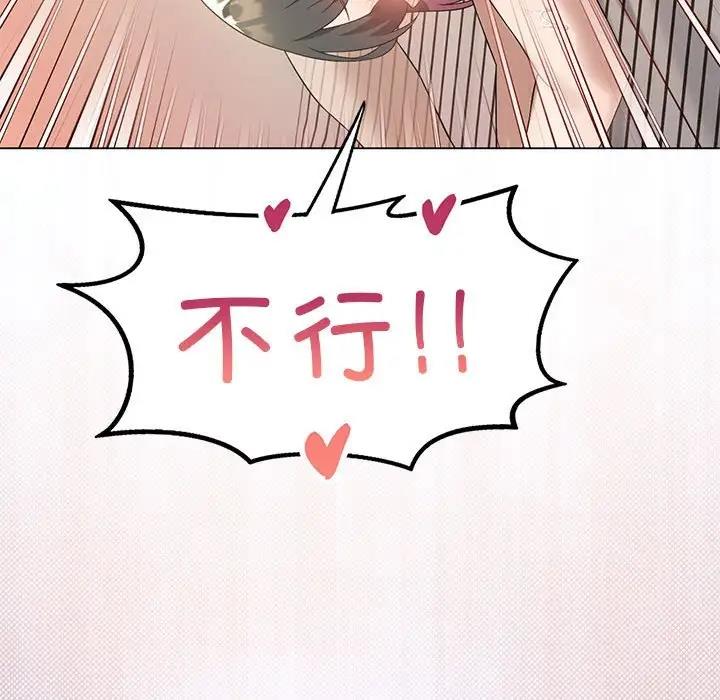 第15话 - 第62.jpg页