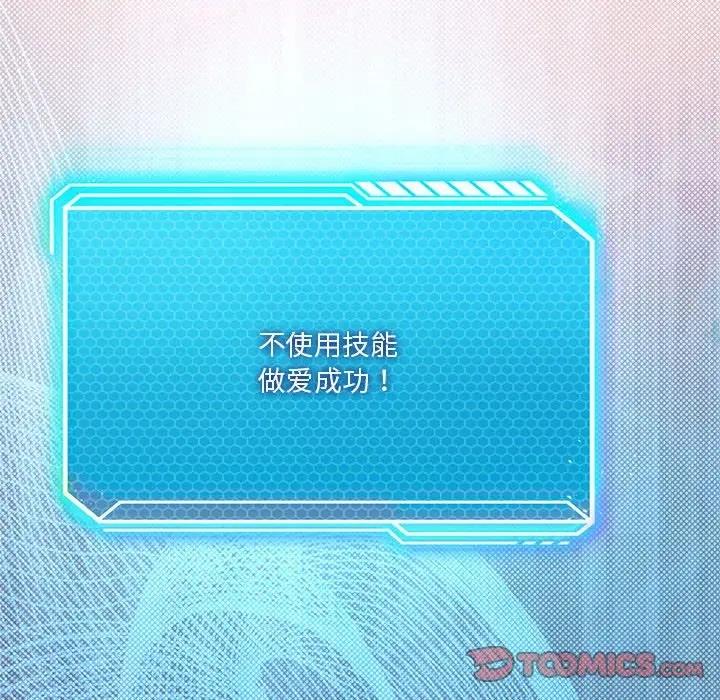 第15话 - 第63.jpg页