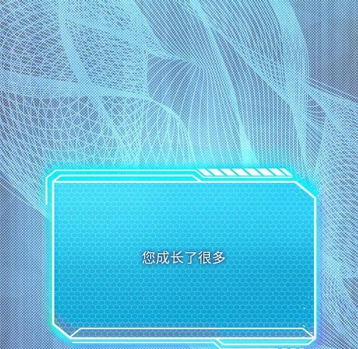 第15话 - 第64.jpg页