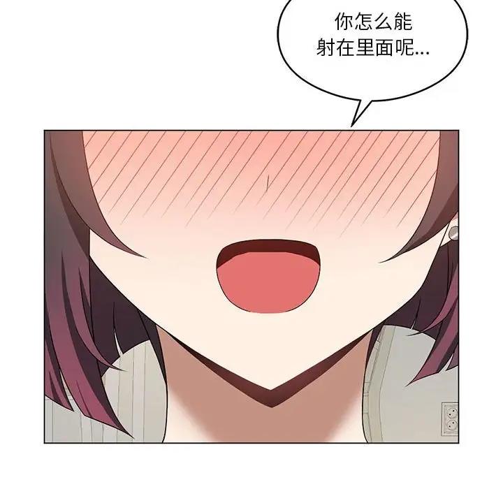 第15话 - 第72.jpg页