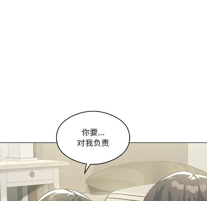 第15话 - 第73.jpg页
