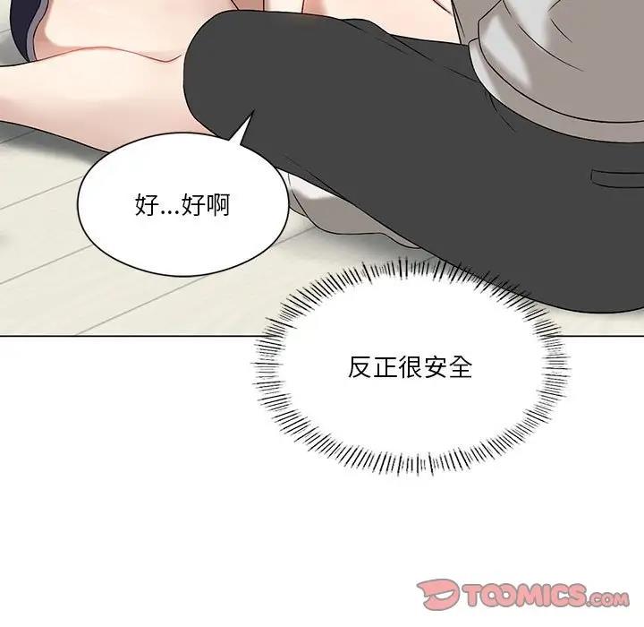 第15话 - 第75.jpg页