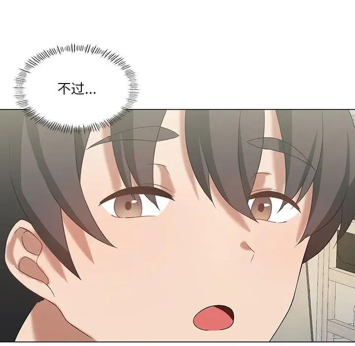 第15话 - 第76.jpg页
