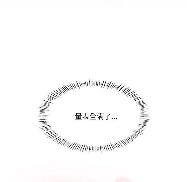 第15话 - 第77.jpg页
