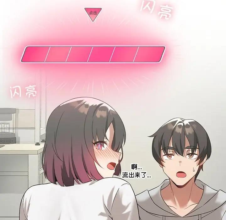 第15话 - 第78.jpg页